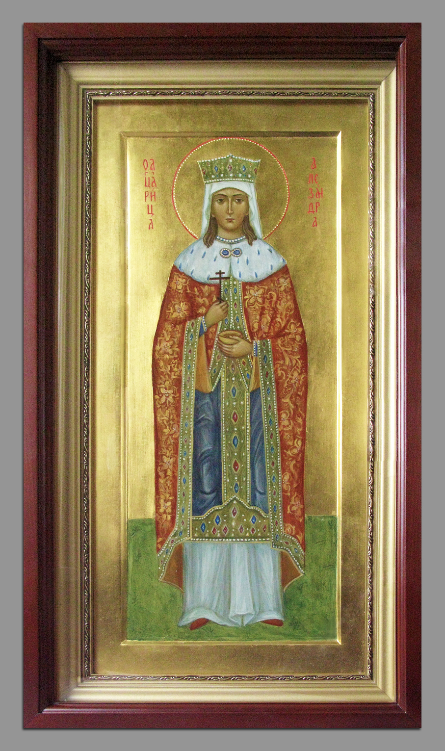 Икона царица Александра