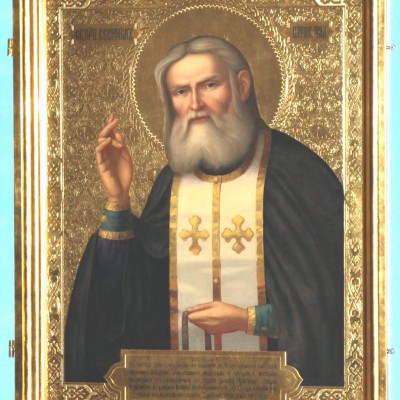 Преподобный Серафим Саровский